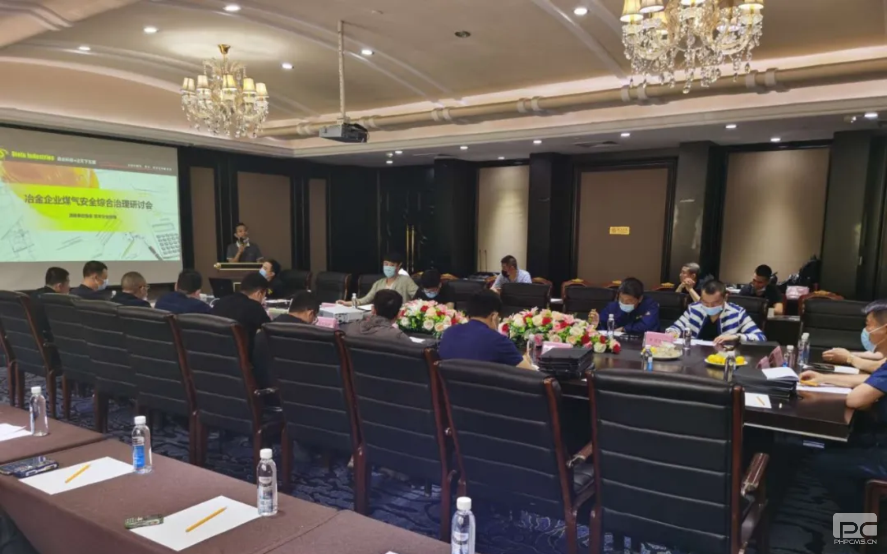 K8凯发官网环保助力《2020年唐山市冶金企业煤气安全综合治理研讨会》顺利召开